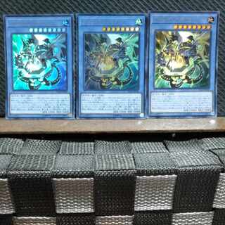 Popotan] Yu-Gi-Oh! 2208 Megalith Aratron Ultra 3 copies