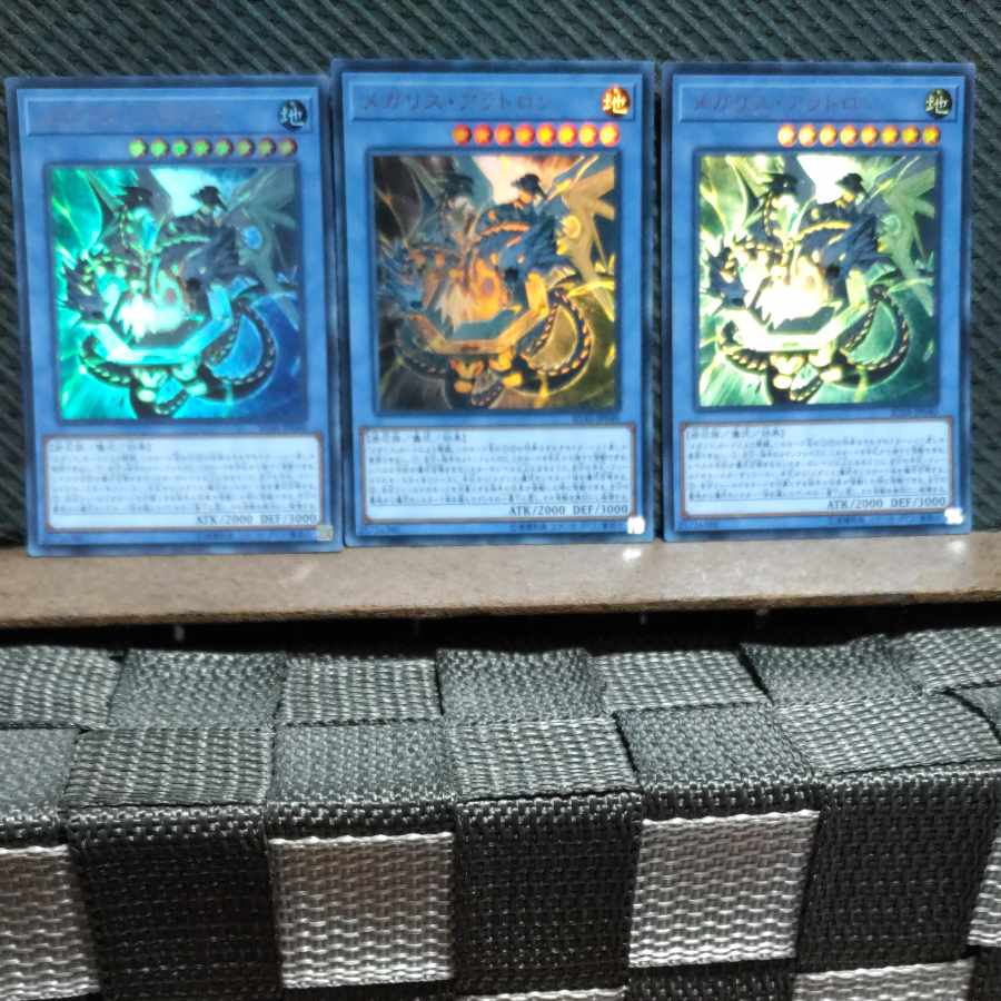 Popotan] Yu-Gi-Oh #190 Megalith Aratron Ultra 3 copies