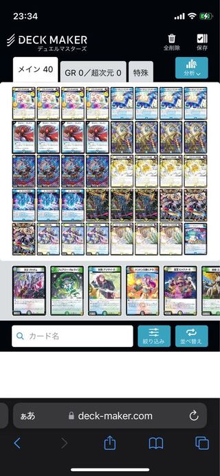 青魔道具 デッキ+調整パーツ付きの通販 スパイス(910721213) | magi ...