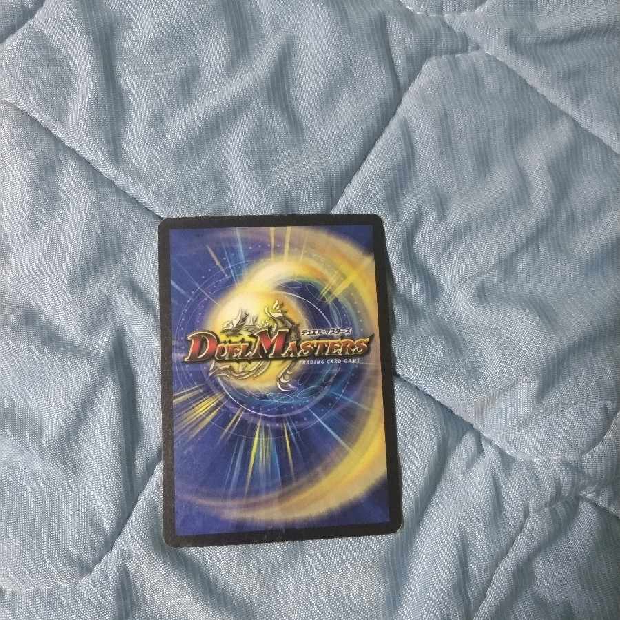 Intense Evil R-foil P8/Y2