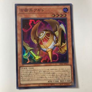 Old Guard Agido Super Rare JP024 ☆9809