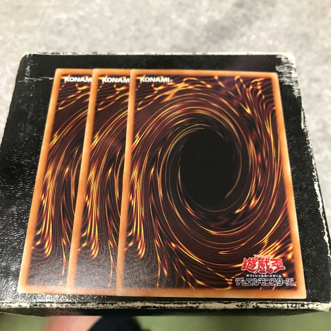 Paleozoic Dinomischus 3 rare