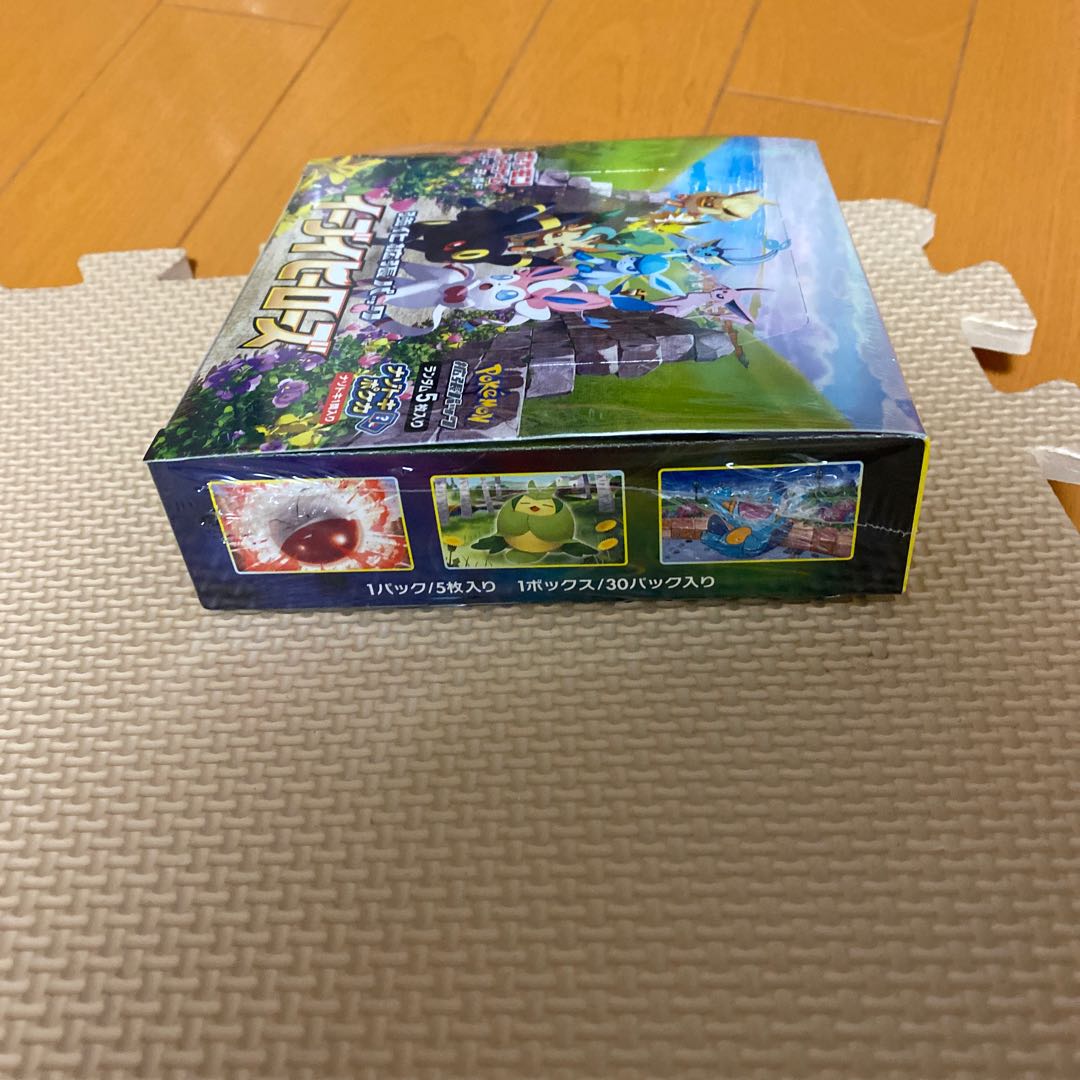 Eevee Heroes, unopened, shrink-wrapped.