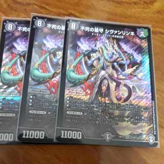 Sivanlynne, Immortal Gravekeeper SR S3/S11