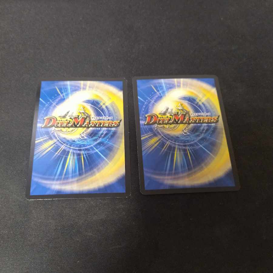 Paradiso Ciel SE S4(Secret)/S12 2 sheets