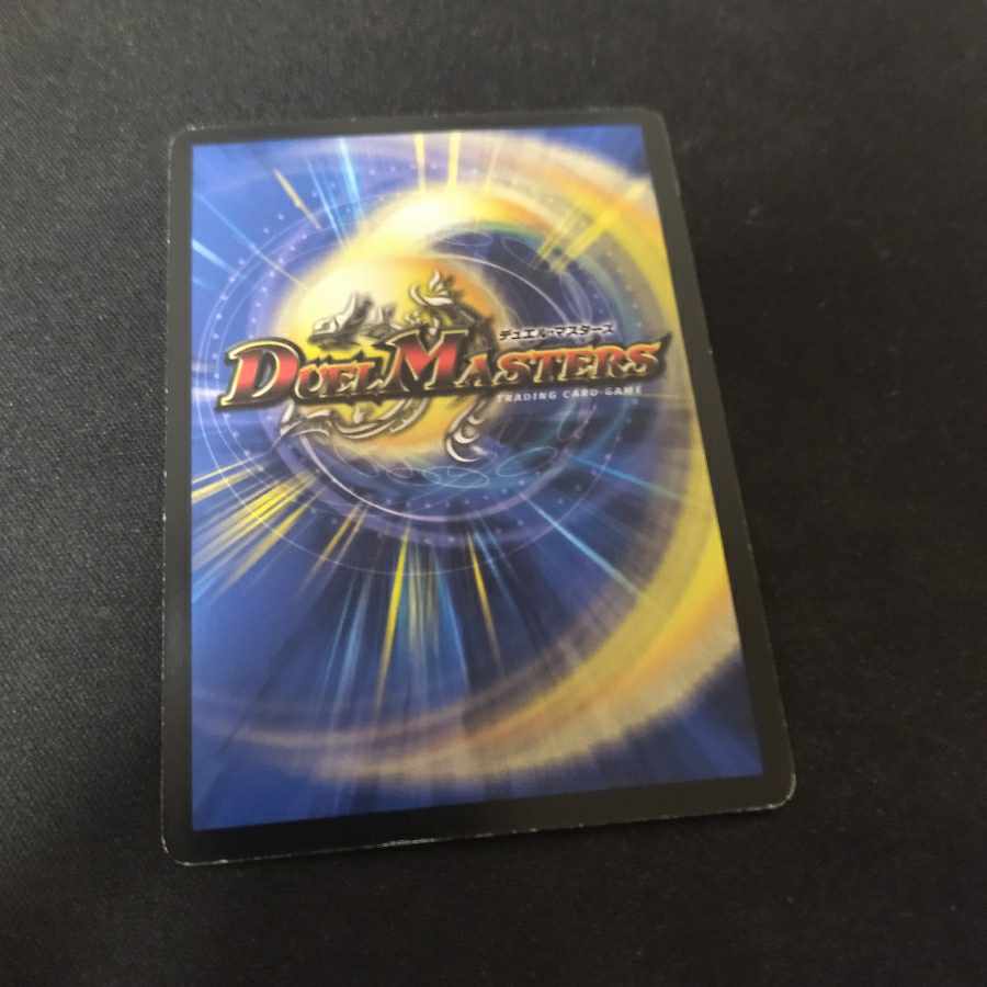 Drag Hurricane Energy SR