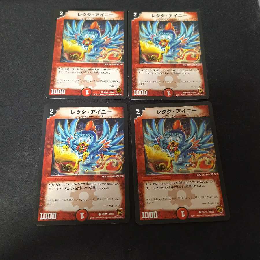 Recta Ainy (normal) C 50/55 4 sheets