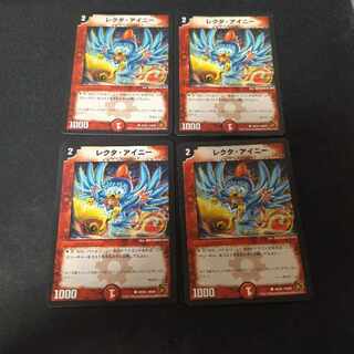 Recta Ainy (normal) C 50/55 4 sheets