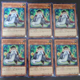 Mathematician Normal x Set of 6