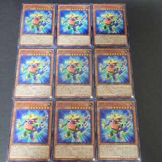 Block Dragon Normal JP034 1枚