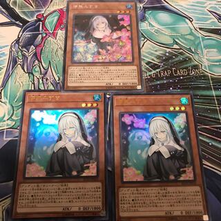 儚無みずきシク1枚 ウルトラ2枚