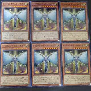 E・HERO オネスティ・ネオス ×6枚