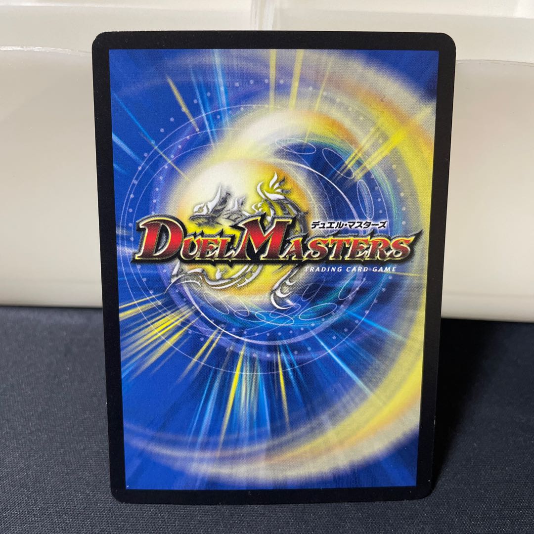 Destruzione Destruzione of Knowledge P47/Y12