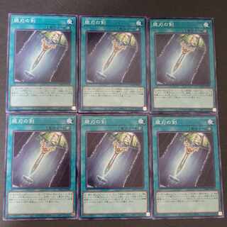 Double-Edged Sword Normal Rare JP068