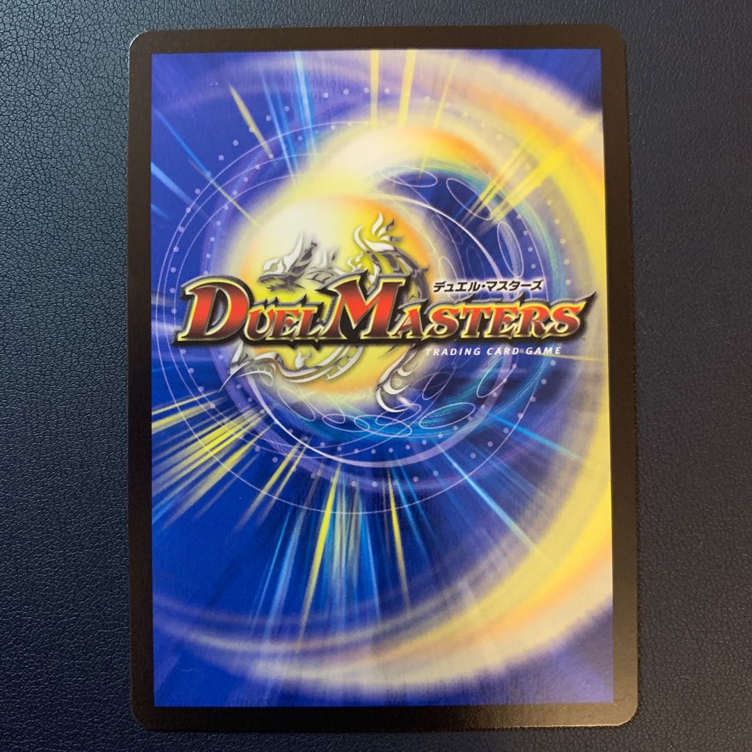 The Three Roars of the Abyss Bauwauja SR S4/S8