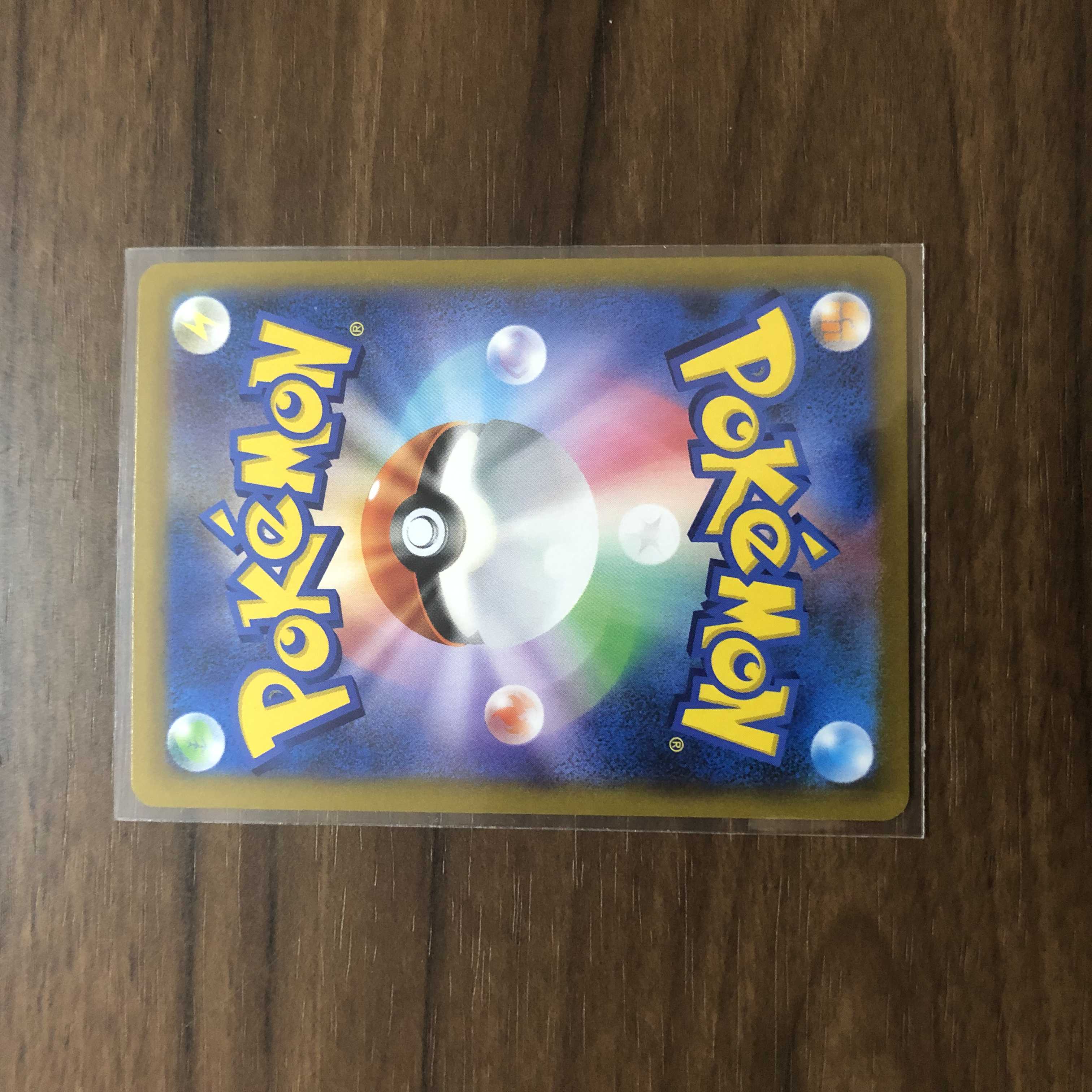 CentiskorchVMAX CSR 219/184