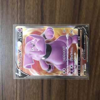 グランブルV(SR仕様) S-TD 416/414