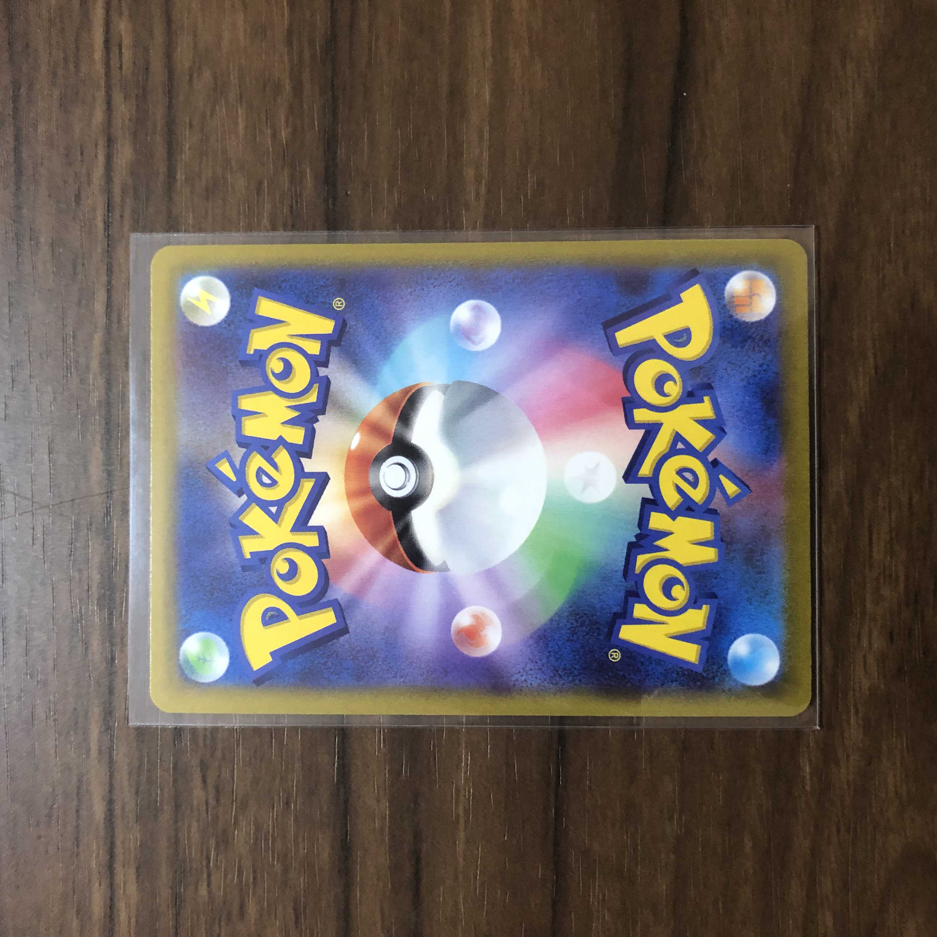 GranbullV (SR spec) S-TD 416/414