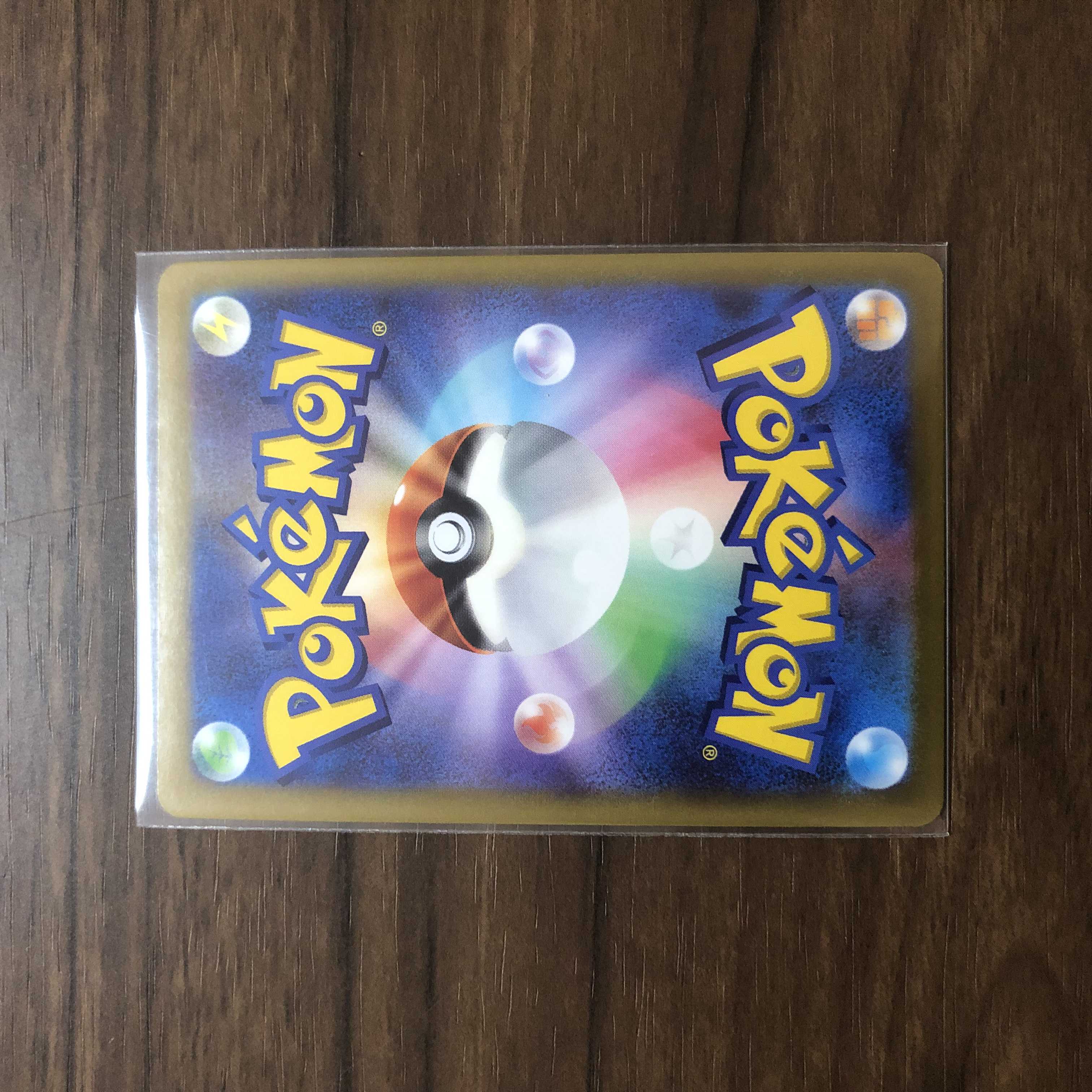 Galal MoltresV RR 096/184