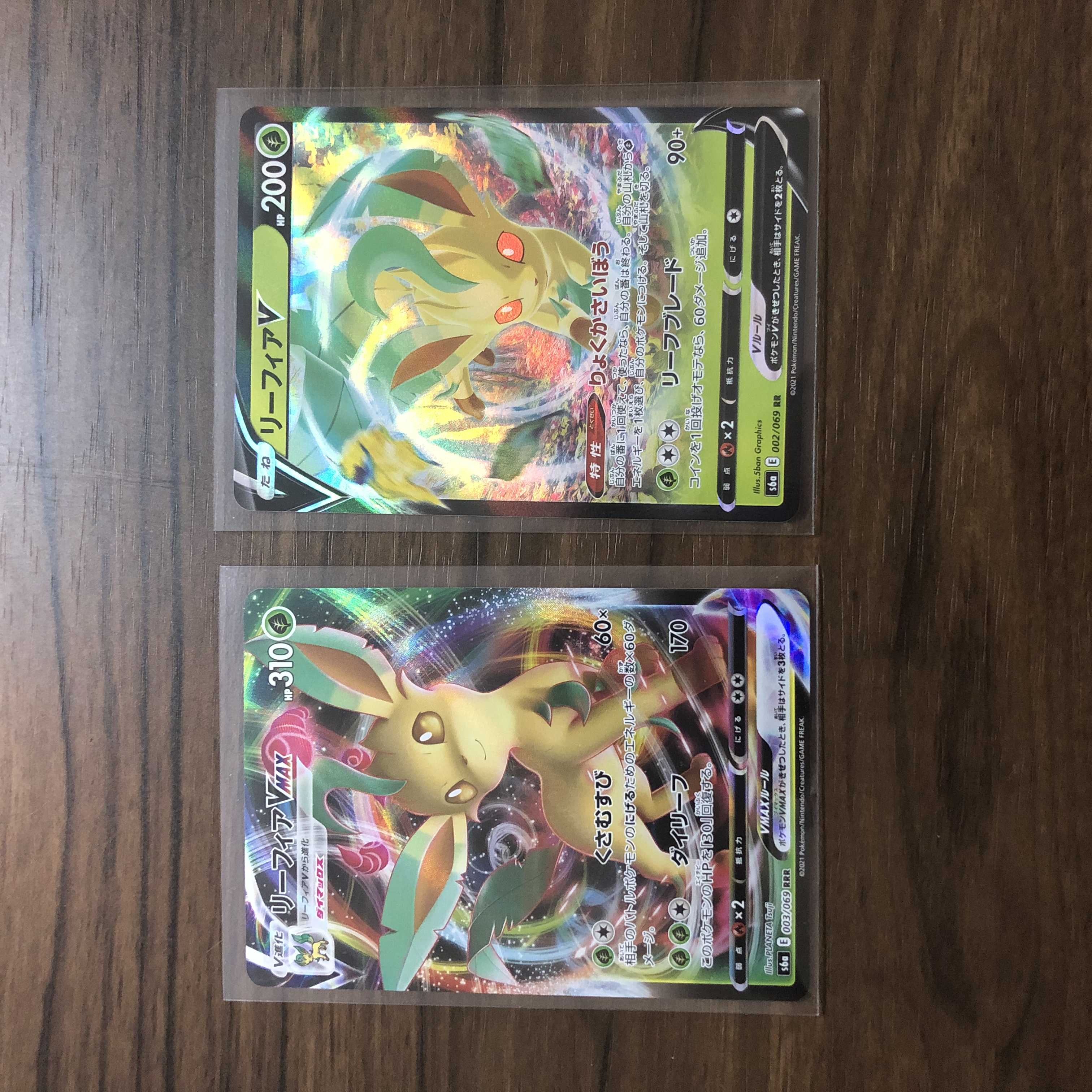 LeafeonV RR 002/069 Other (LeafeonVMAX) 1 piece set