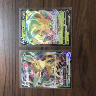 リーフィアV RR 002/069 その他(リーフィアVMAX)1枚セット