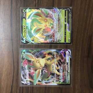 リーフィアV RR 002/069 その他(リーフィアVMAX)1枚セット