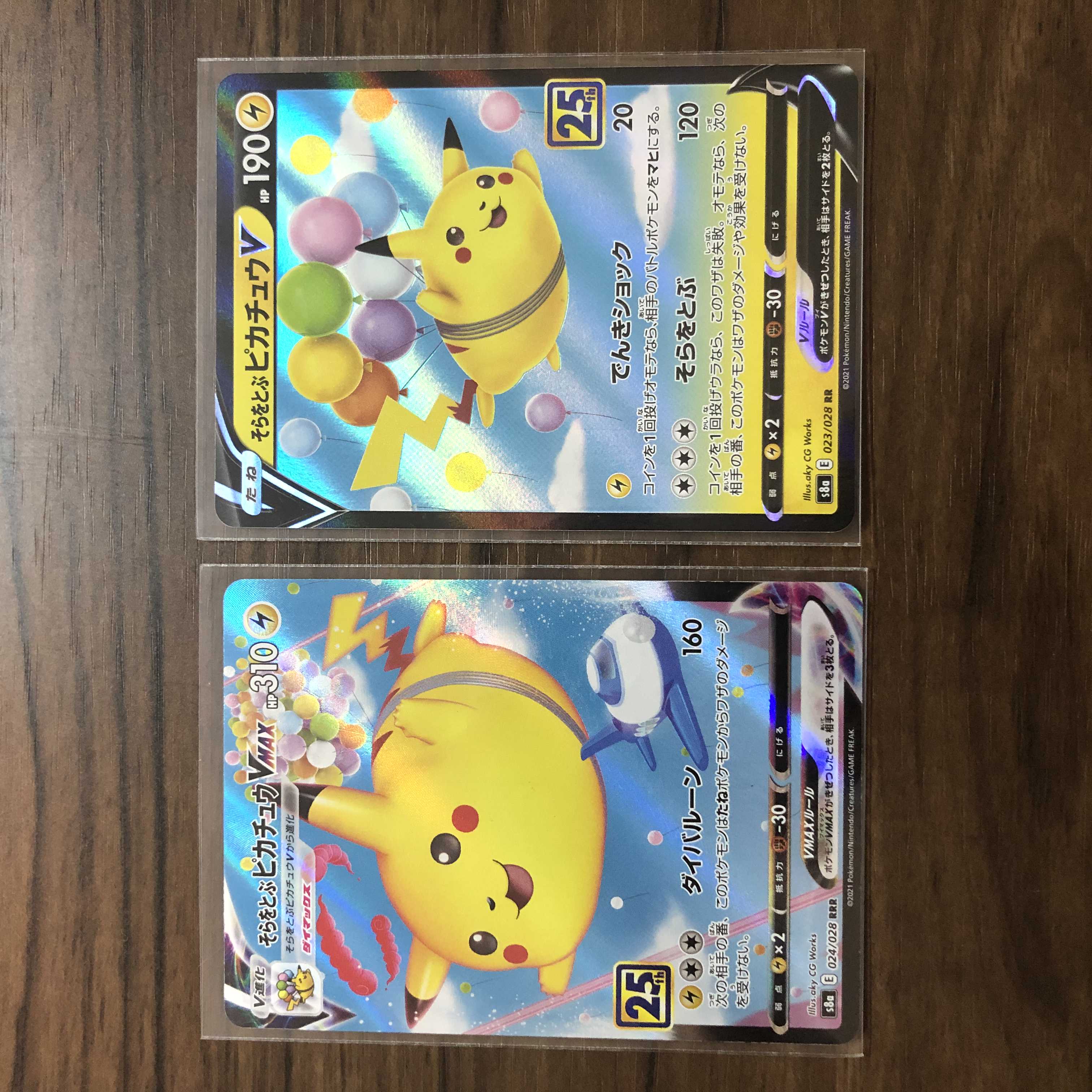 PikachuVMAX RRR 024/028 Other (PikachuV) 1 piece set