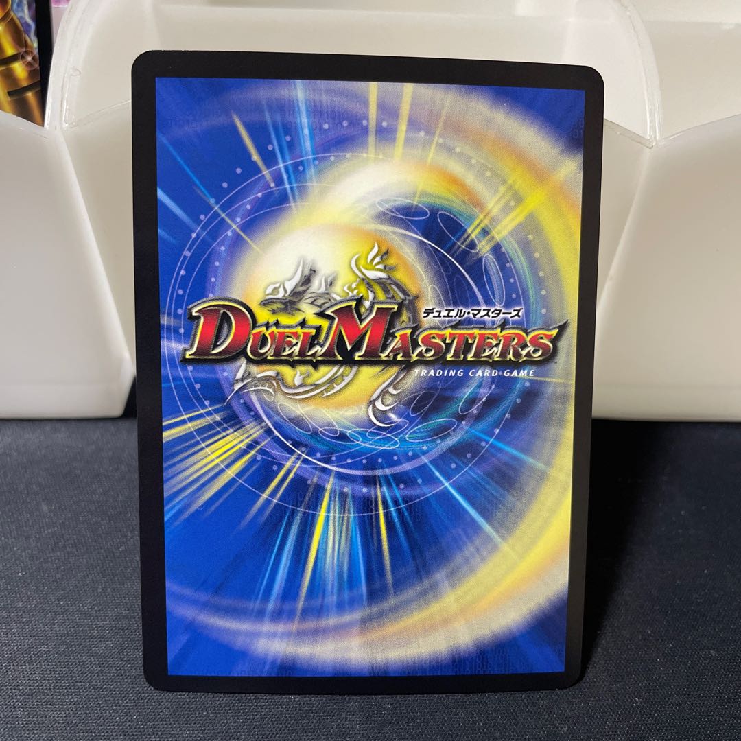 One King, Two Lives, Three Eyes Spear SE (Secret)7/(Secret)15