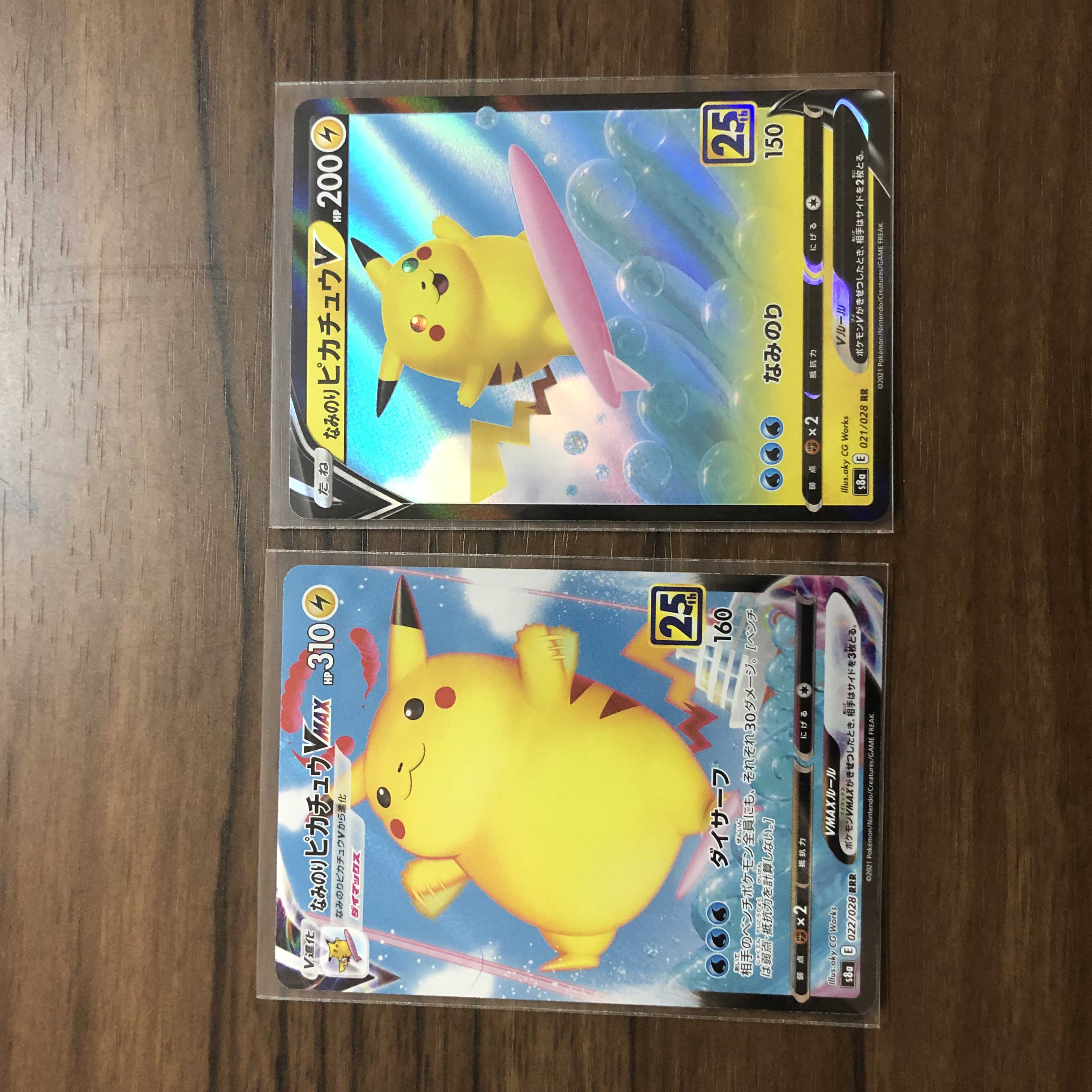 なみのりピカチュウVMAX RRR 022/028 その他(なみのりピカチュウV)1枚セット