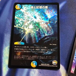 b158 魂と記憶の盾 エターナルガード 1枚 名もなきデュエリスト