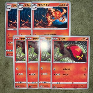 ヤクデ進化 1枚