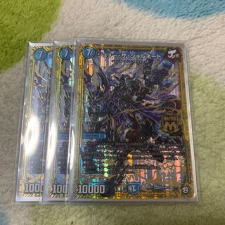 ジョリーザジョルネード