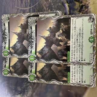 Psychic person of the past (Black Treasure) U T15/T20