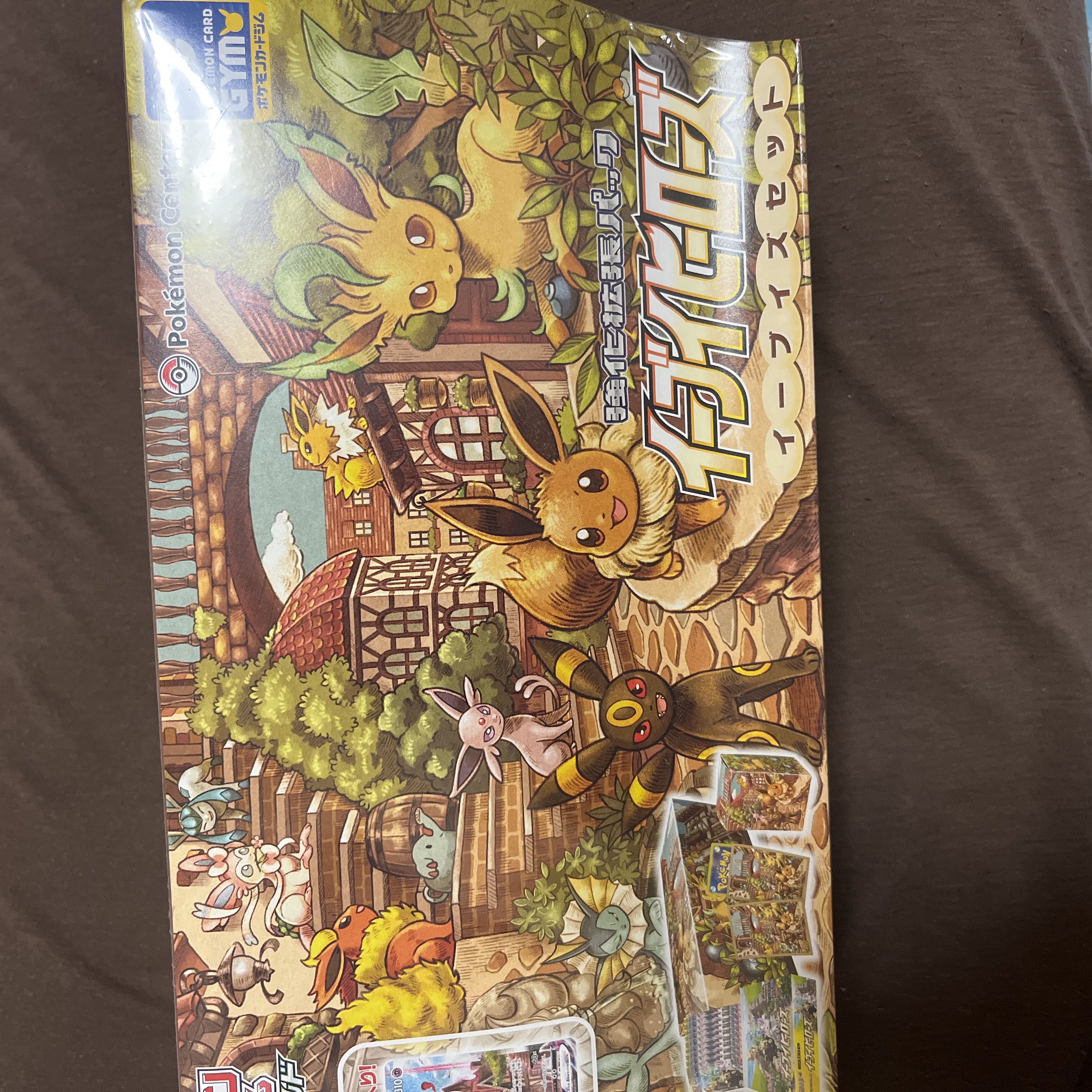 Eevee Heroes Eevee's Set BOX PK-120 1BOX