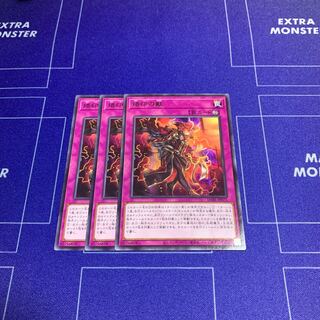 Branded Beast Rare JP073 3 copies