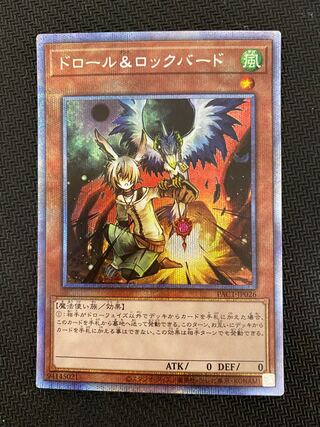 Drawl & Rockbird Prismatic Secret Rare JP026