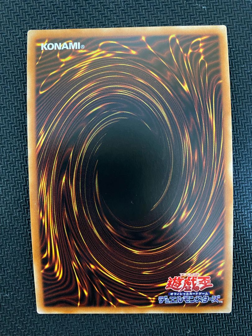 Drawl & Rockbird Prismatic Secret Rare JP026