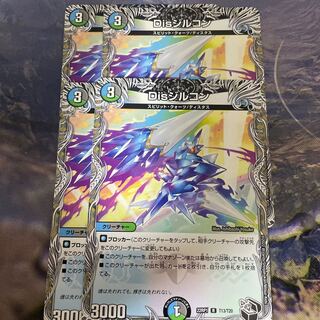 Dis Zircon (Black Treasure) R T13/T20