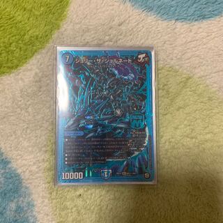 ジョリーザジョルネード