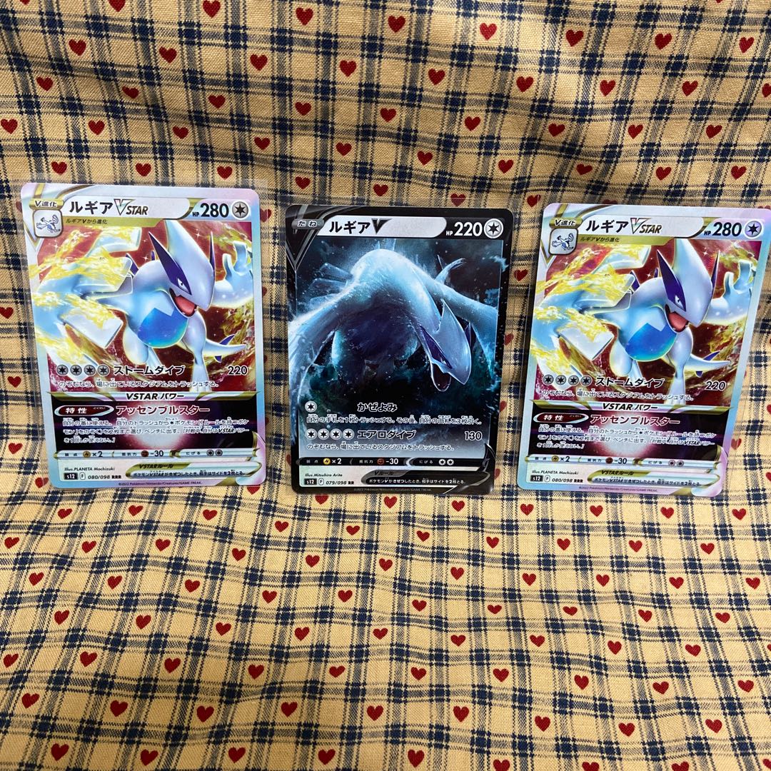 LugiaVSTAR / V