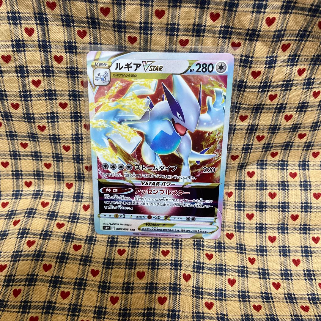LugiaVSTAR / V