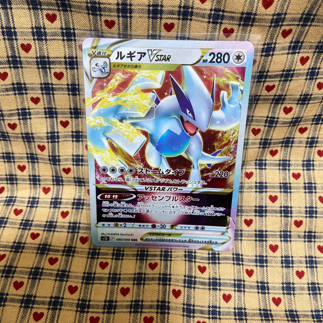 LugiaVSTAR / V