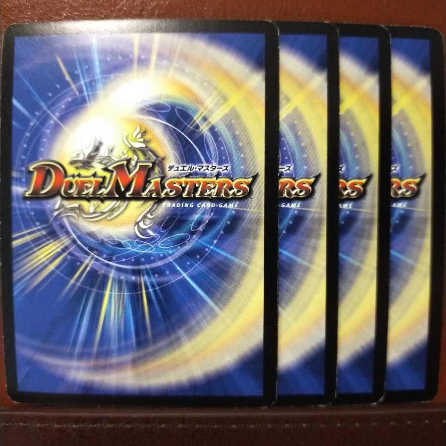 Set Discount Bakugyu Inaba Giese