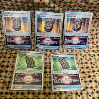 Forest Seal Stone / Large Ground Seal Stone Set