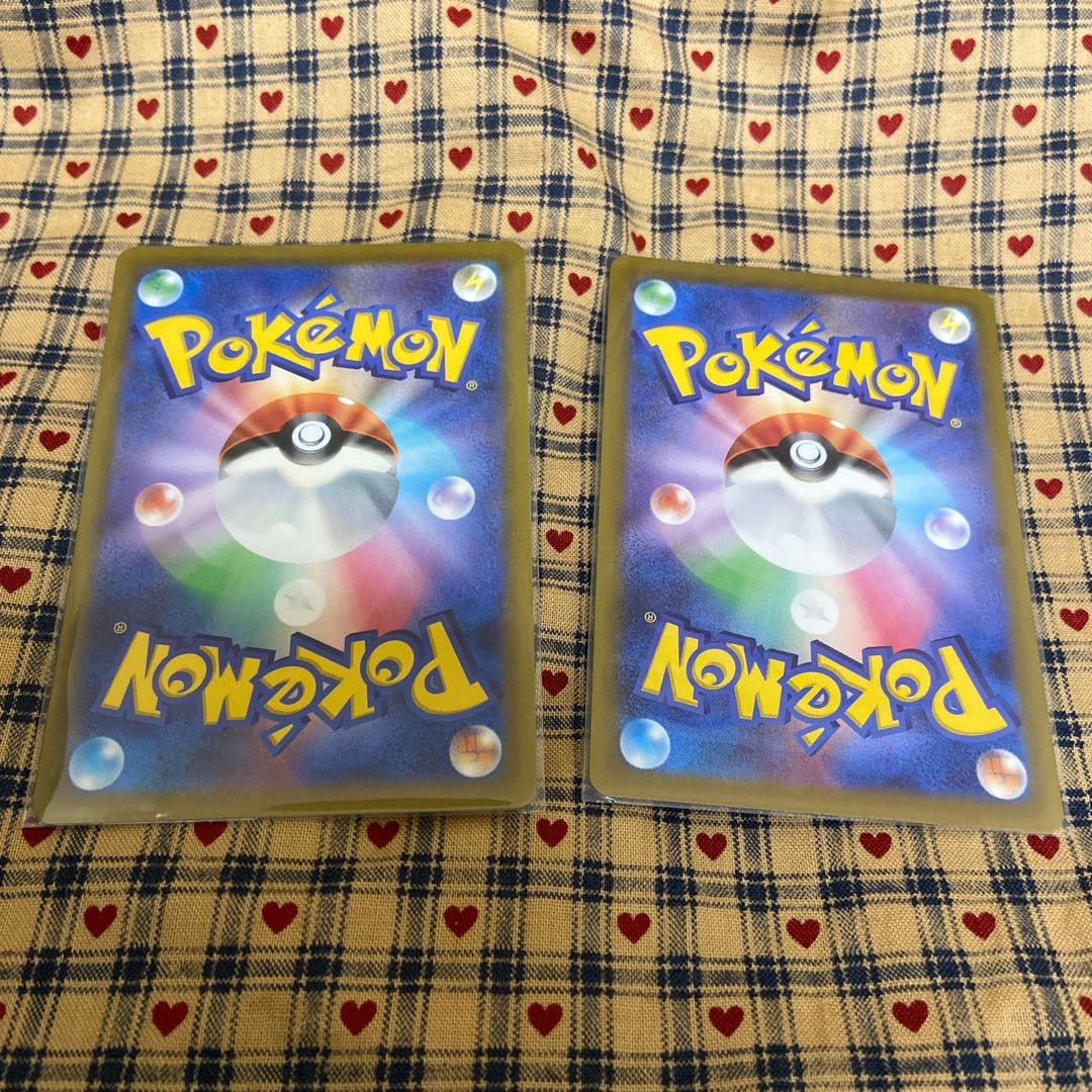 Forest Seal Stone / Large Ground Seal Stone Set