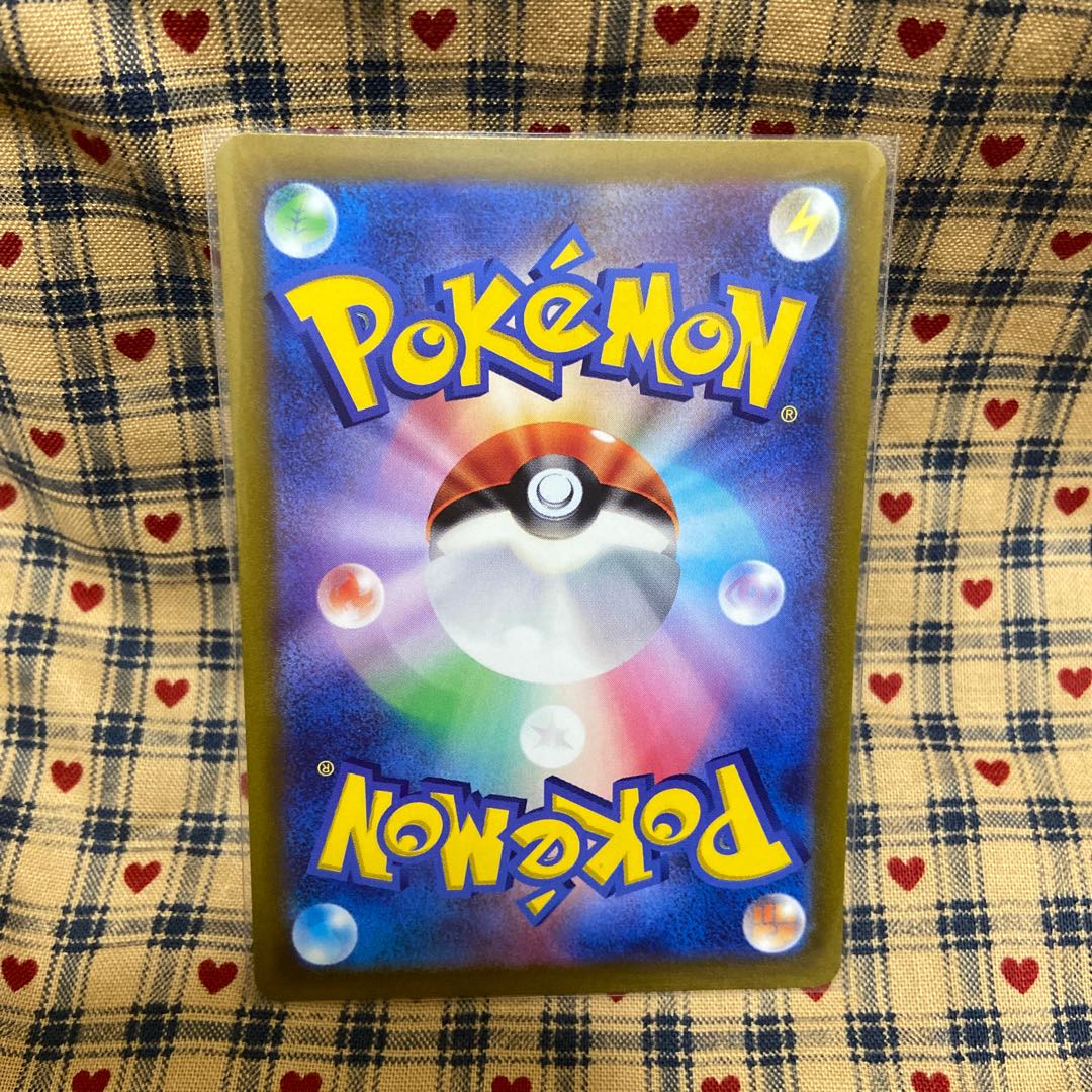 Forest Seal Stone / Large Ground Seal Stone Set