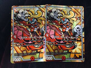 2 pieces of Dodo Dopey Dope