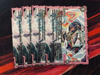 デュエルマスターズ 乱罪 ダイパ殺デー　4枚