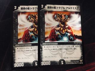 Spark Chemist, Shadow of Whim 2 Early