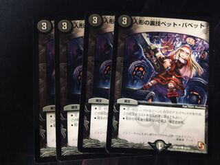 4 puppet backstage pets/puppets